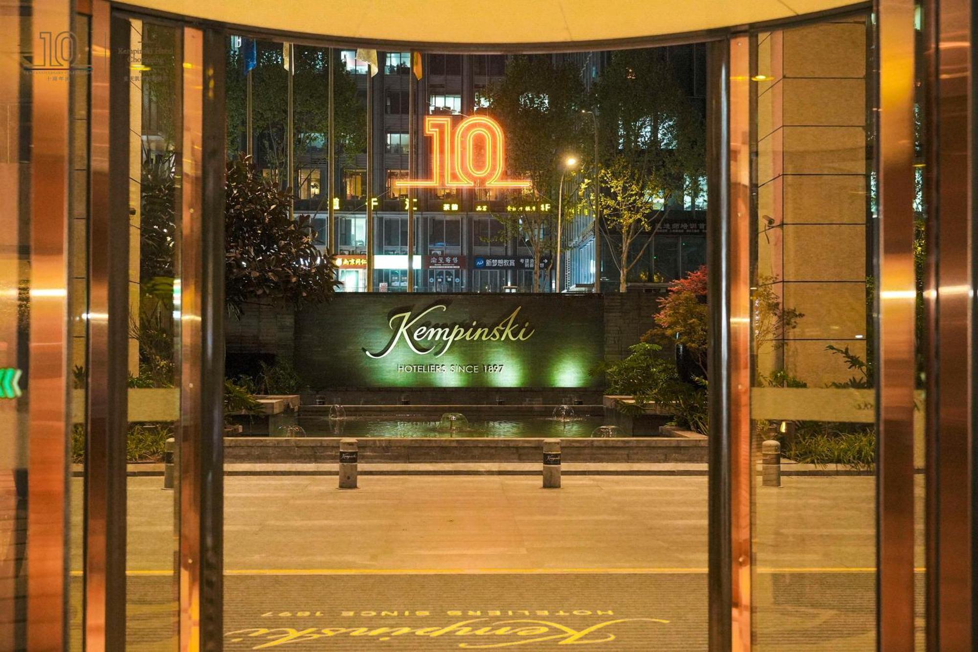 Kempinski Hotel Чунцін Екстер'єр фото