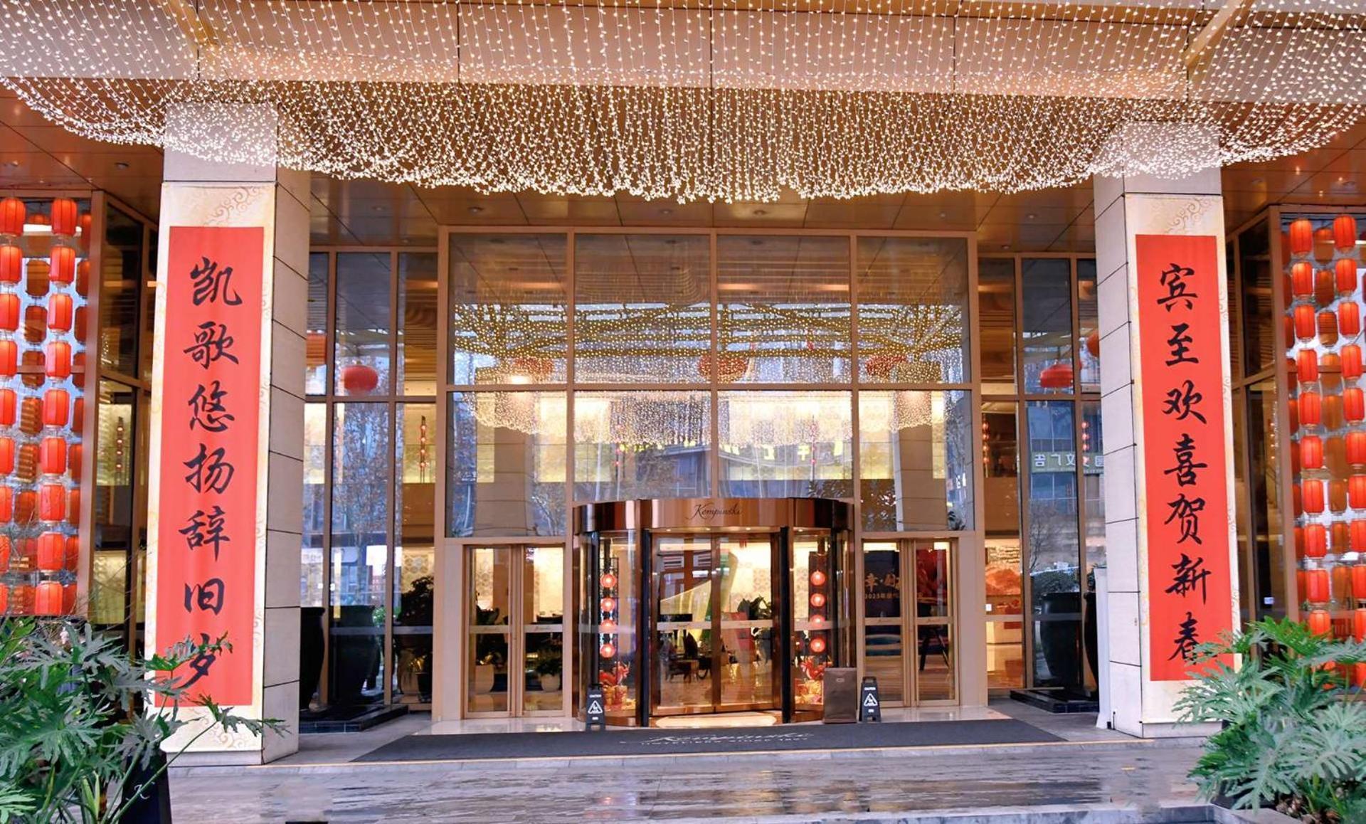 Kempinski Hotel Chongqing - Complimentary 500Ml Home-Brewed Beer Voucher Upon Check-In Екстер'єр фото